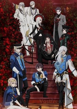 Visual Prison VOSTFR