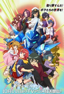 Gyakuten Sekai no Denchi Shoujo VOSTFR