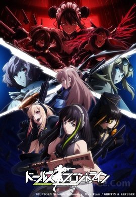 Dolls Frontline VOSTFR