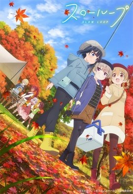 Slow Loop VOSTFR