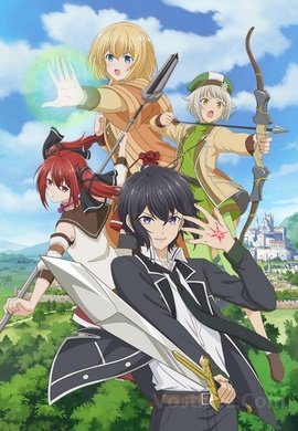 Shikkakumon no Saikyou Kenja VOSTFR