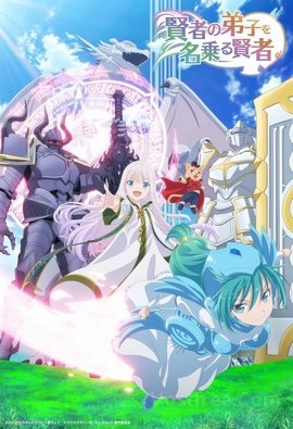 Kenja no Deshi wo Nanoru Kenja VOSTFR