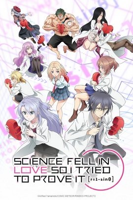 Rikei ga Koi ni Ochita no de Shoumei Shite Mita Heart VOSTFR