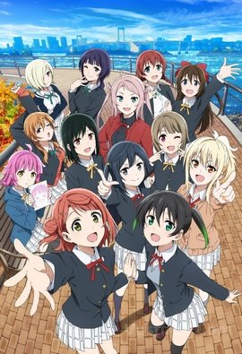 Love Live! Nijigasaki Gakuen School Idol Doukoukai 2nd Season VOSTFR
