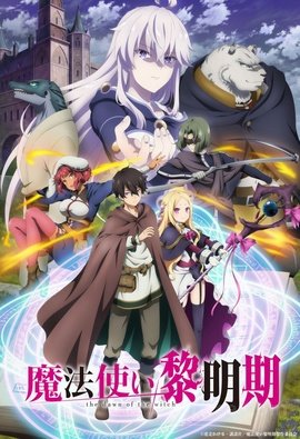 Mahoutsukai Reimeiki VOSTFR