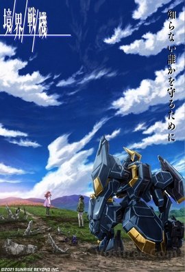 Kyoukai Senki Part 2 VOSTFR