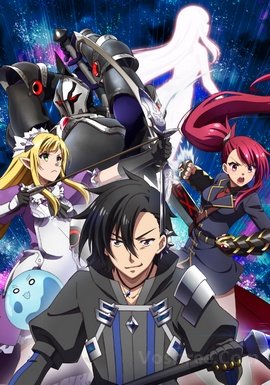 Kuro no Shoukanshi