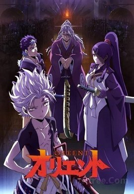 Orient – Awajishima Gekitou-hen VOSTFR