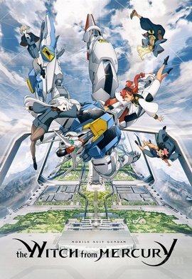 Mobile Suit Gundam : Suisei no Majo