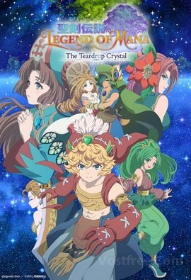 Seiken Densetsu Legend of Mana : The Teardrop Crystal
