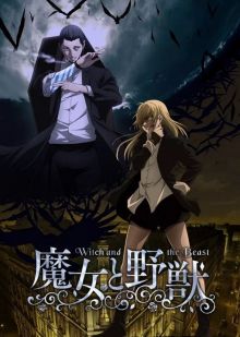 Majo to Yajuu