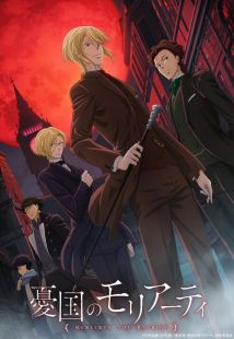 Yuukoku no Moriarty 2nd Season