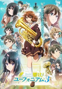 Sound! Euphonium