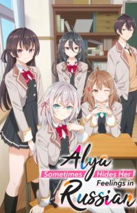 Alya Sometimes Hides Her Feelings In Russian