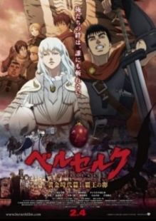 Berserk – Ougon Jidai-hen
