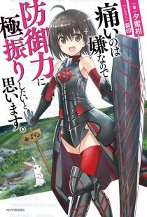Itai no wa Iya nano de Bougyoryoku ni Kyokufuri Shitai to Omoimasu