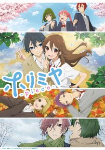 Horimiya : Piece