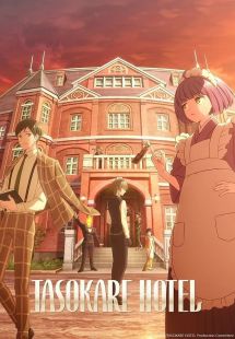 Tasokare Hotel