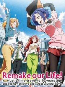 Bokutachi no Remake
