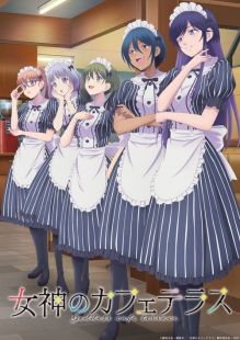 The Cafe Terrace And Its Goddesses