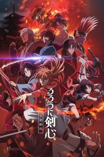 Rurouni Kenshin