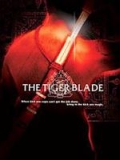 The Tiger blade