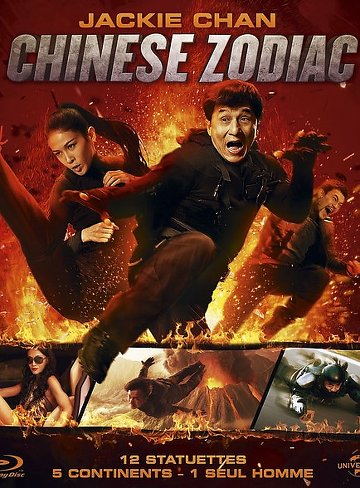 Chinese Zodiac