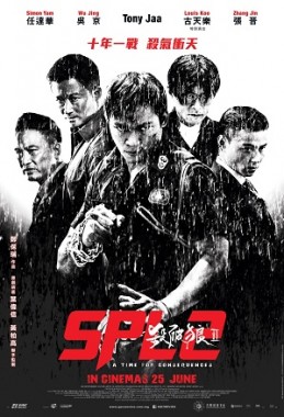 Kill Zone 2