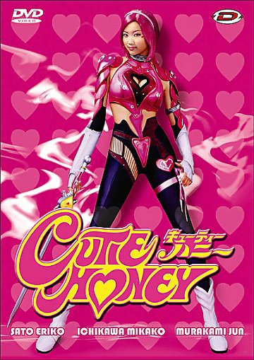 Cutie Honey